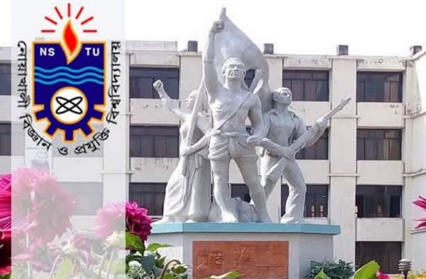 নোবিপ্রবিতে  HEAT-ATF সাব-প্রজেক্ট বাস্তবায়ন উপলক্ষে ইনসেপশন ওয়ার্কশপ