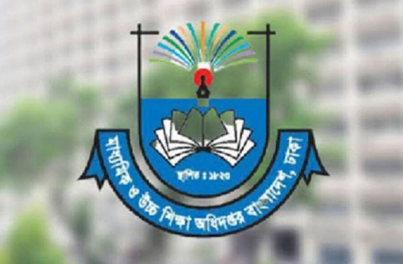 শিক্ষাপ্রতিষ্ঠানের জন্য মাউশির নির্দেশনা 