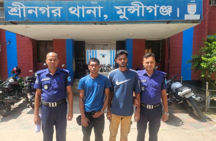 শ্রীনগরে বিশেষ অভিযানে চোর চক্রের সদস্যসহ গ্রেপ্তার ২