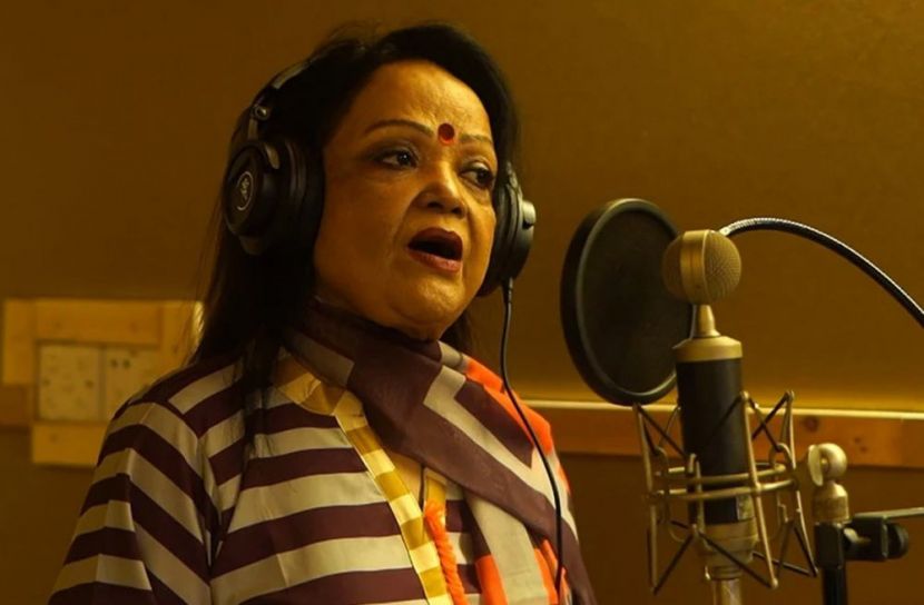 ছবি: বিজ্ঞপ্তি