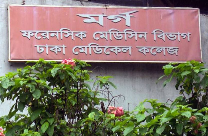 ঢাকা মেডিকেল মর্গে অনিয়মের অভিযোগ, শোকাহত পরিবারে বাড়তি আর্থিক চাপ
