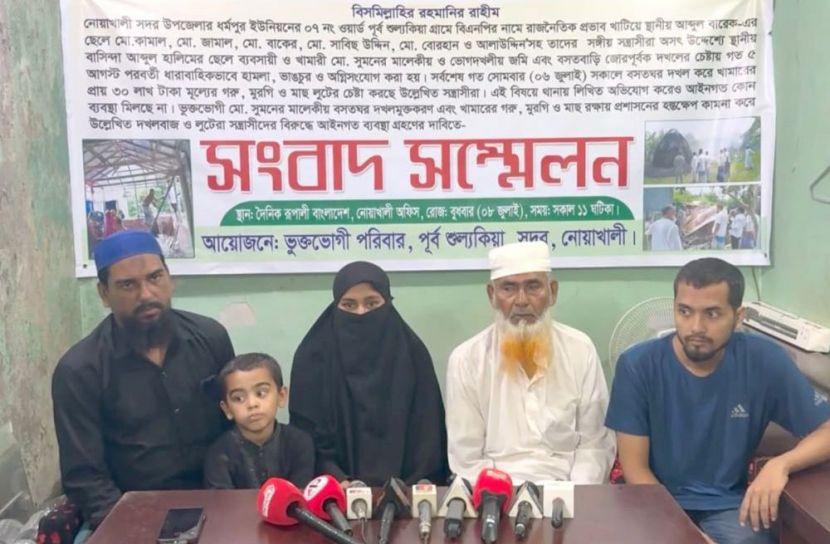 বিএনপির নাম ভাঙিয়ে বসতবাড়ি দখল ও অগ্নিসংযোগের অভিযোগ