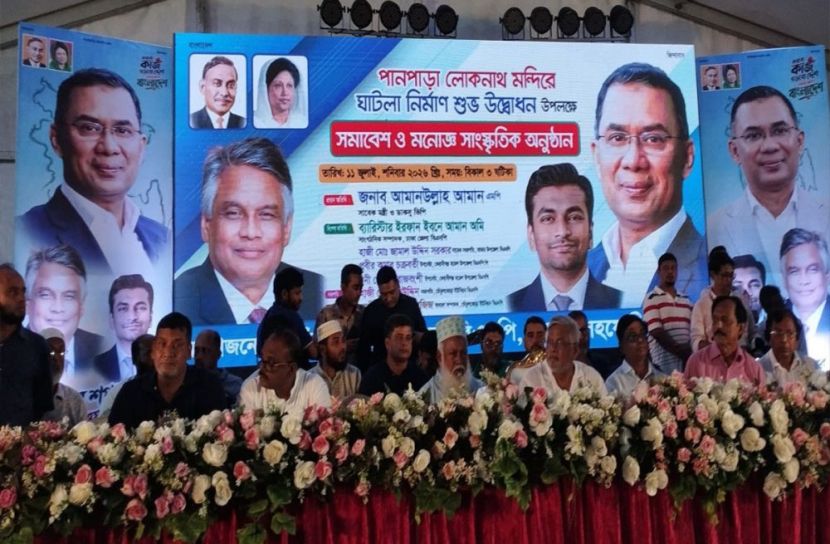 ‘জনগণের সেবা করেই মন জয় করব’: আমান