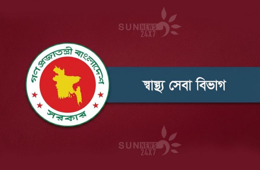 সব উপজেলা স্বাস্থ্য কমপ্লেক্সে ‘অ্যান্টিভেনম’ সরবরাহ স্বাস্থ্য অধিদপ্তরের 