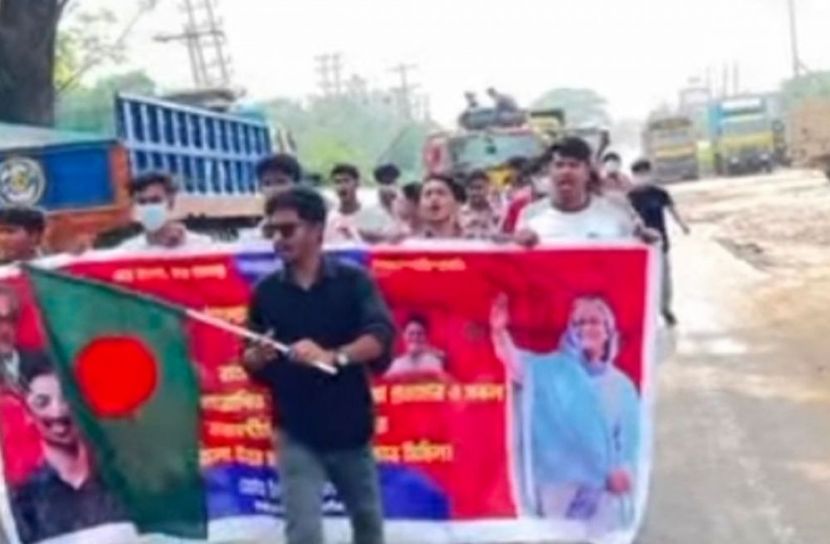 ছবি: সংগৃহিত