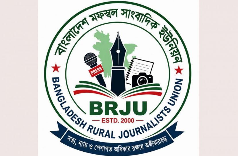 খুলনায় সাংবাদিকদের ওপর গুলি, বিআরজেইউর নিন্দা