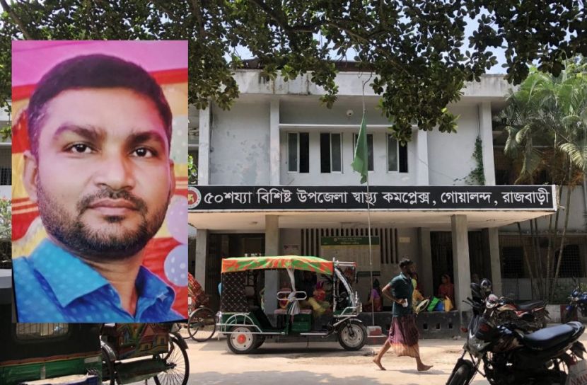 ছবি: সান নিউজ