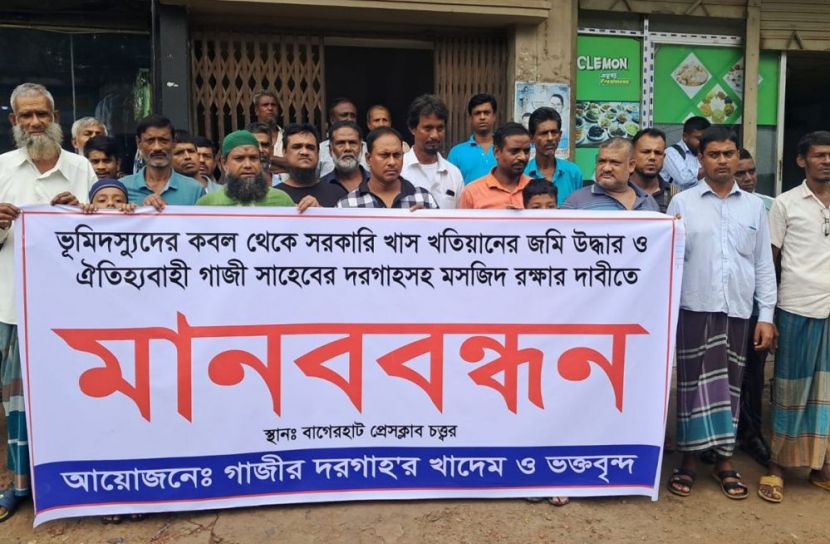 প্রায় ১০ কোটির খাস জমি ব্যক্তির নামে রেকর্ড