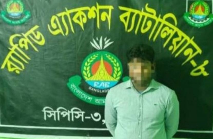 জাল টাকা ও নোট তৈরির সরঞ্জামসহ যুবক গ্রেপ্তার