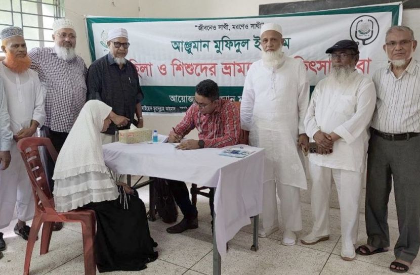 বোয়ালমারীতে আঞ্জুমানের ফ্রি মেডিকেল ক্যাম্প