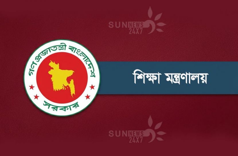 এমপিওভুক্ত শিক্ষাপ্রতিষ্ঠানে নিয়োগে পুরোনো নিয়ম    