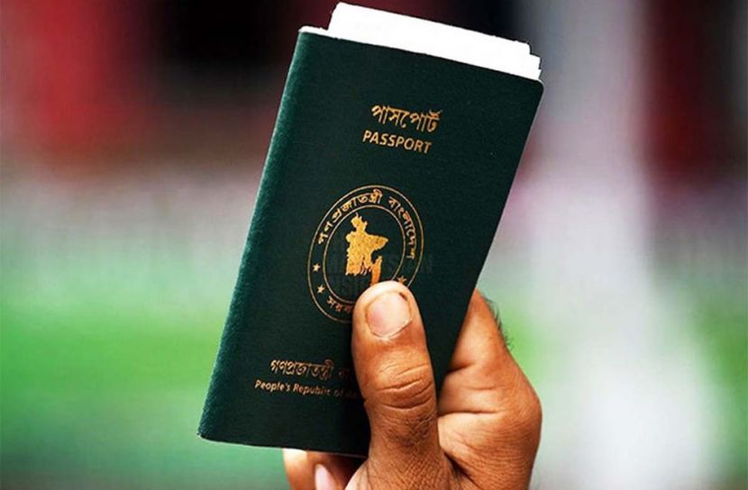 সিঙ্গাপুরের পাসপোর্ট বিশ্বের সেরা, বাংলাদেশের অবস্থান কত?