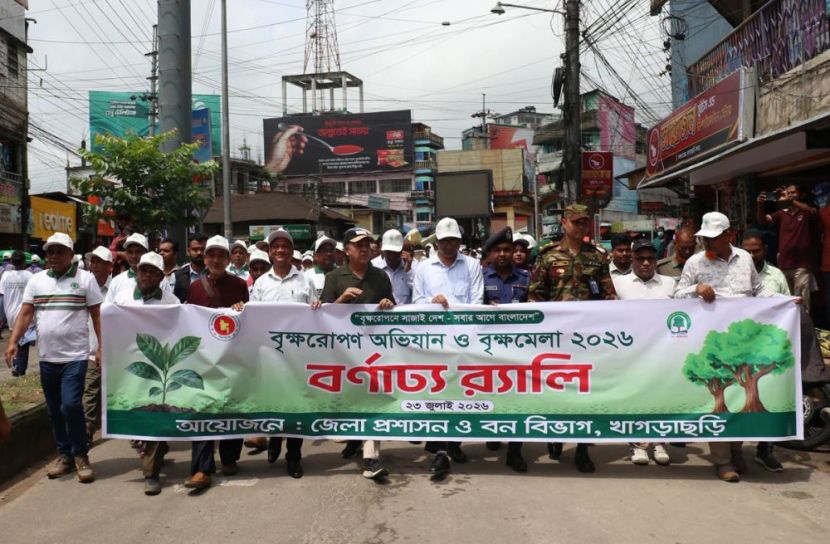 খাগড়াছড়িতে বৃক্ষরোপন অভিযান, ৬৮ হাজার চারা বিতরণ