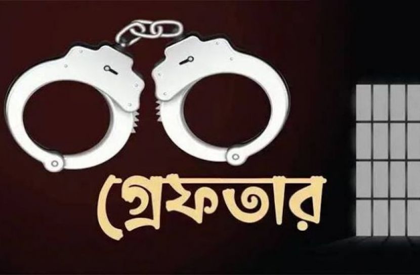 ছবি: সংগৃহিত