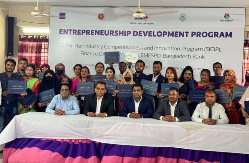 নাটোরে প্রাইম ব্যাংকের উদ্যোক্তা উন্নয়ন প্রশিক্ষণ কর্মসূচি সম্পন্ন 