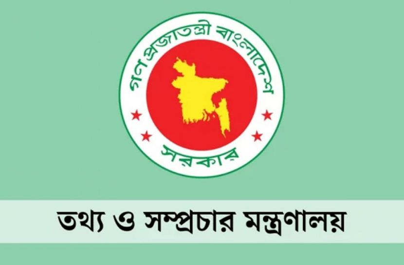 প্রাকৃতিক দুর্যোগে সরকারের পদক্ষেপ
