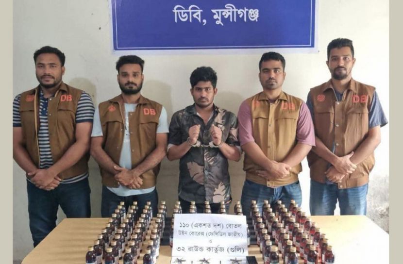 ১১০ বোতল কোরেক্স ও ৩২ রাউন্ড কার্তুজসহ যুবক গ্রেপ্তার