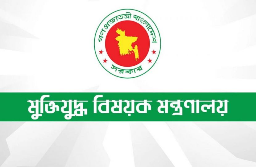 সম্মানি ভাতা বাড়ালো বীর মুক্তিযোদ্ধা ও শহীদ পরিবারের