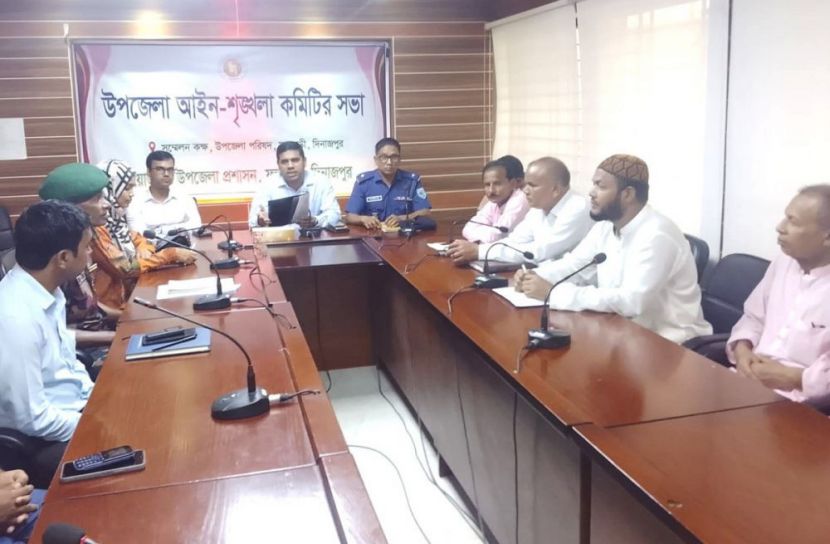 ফুলবাড়ীতে মাসিক আইন শৃঙ্খলা সভা অনুষ্ঠিত