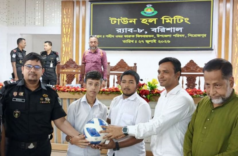 পিরোজপুরে র‍্যাব-৮-এর উদ্যোগ  টাউন হল সভা