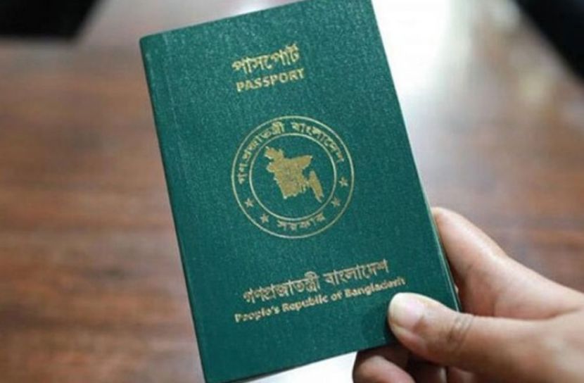 পাসপোর্ট সূচকে আরও দুই ধাপ পিছাল বাংলাদেশ