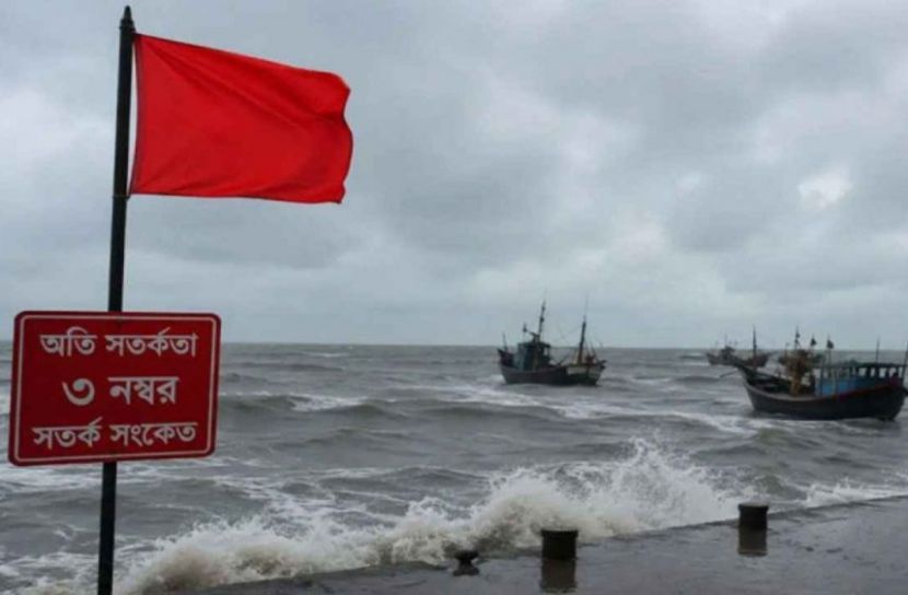 ছবি ; সংগৃহিত