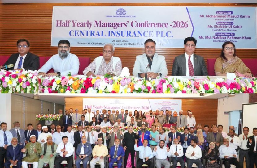সেন্ট্রাল ইন্স্যুরেন্স পিএলসি.- এর “অর্ধ-বার্ষিক ব্যবস্থাপক সম্মেলন”- ২০২৬