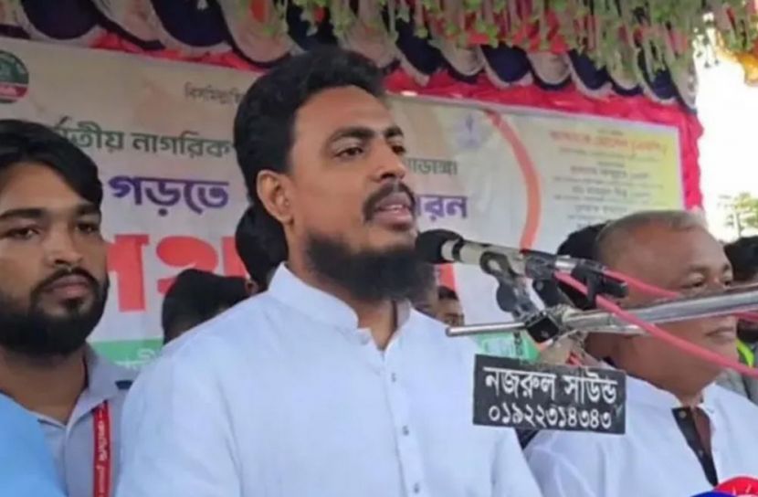 ছবি: সংগৃহীত