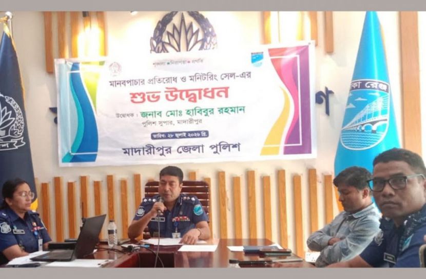 ছবি: সান নিউজ