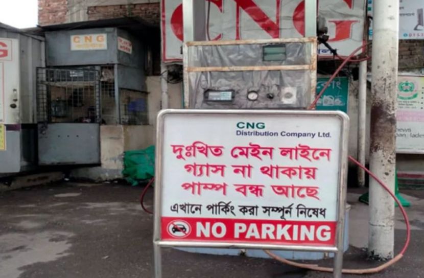 গ্যাস সংকটে ভোগান্তি, বন্ধ সিএনজি স্টেশন-চুলায় নেই পর্যাপ্ত জ্বালানি