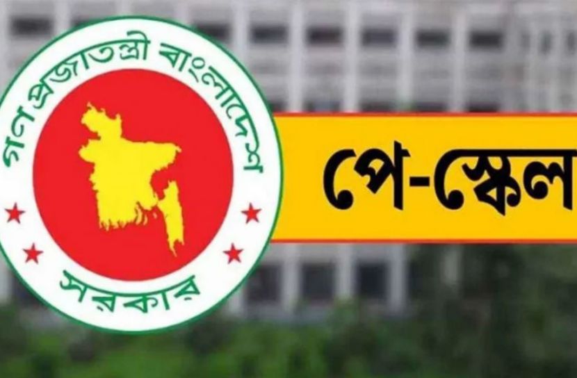 নবম বেতন কমিশন নিয়ে অর্থমন্ত্রীর বার্তা
