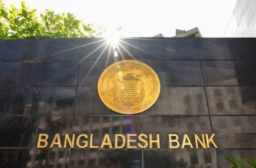 দুই বছর পর কমলো বাংলাদেশ ব্যাংকের নীতি সুদহার