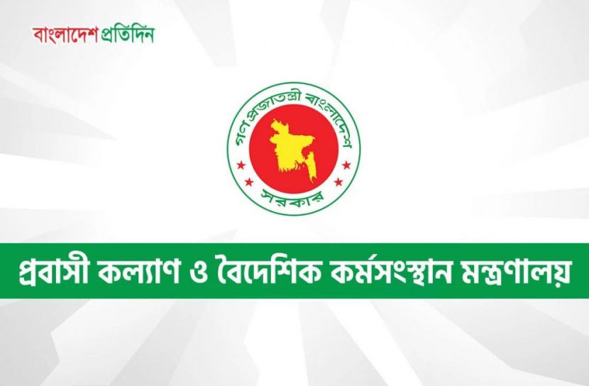 প্রবাসীদের নিরাপত্তা ও আইন মানতে ১০ নির্দেশনা
