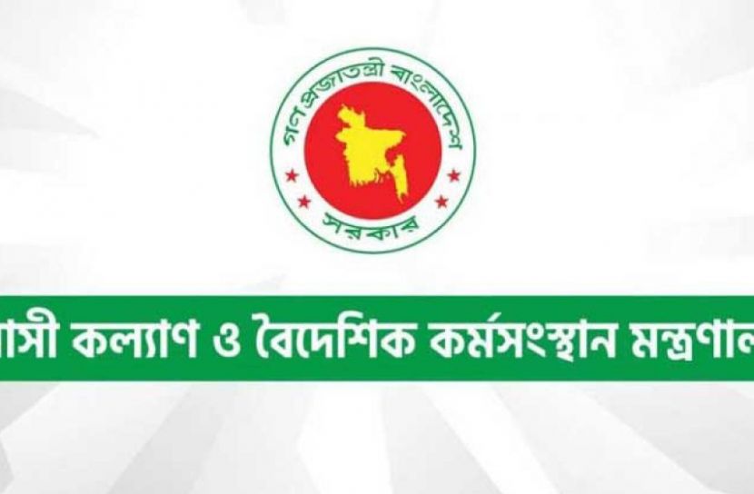 প্রবাসীদের নিরাপত্তা ও আইন মানতে ১০ নির্দেশনা