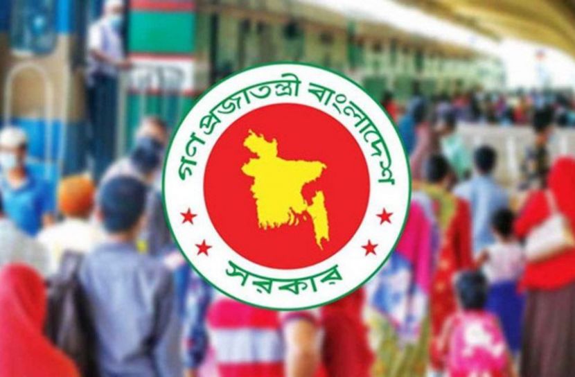 দুই দফায় ৮ দিনের ছুটি পাচ্ছেন সরকারি কর্মীরা