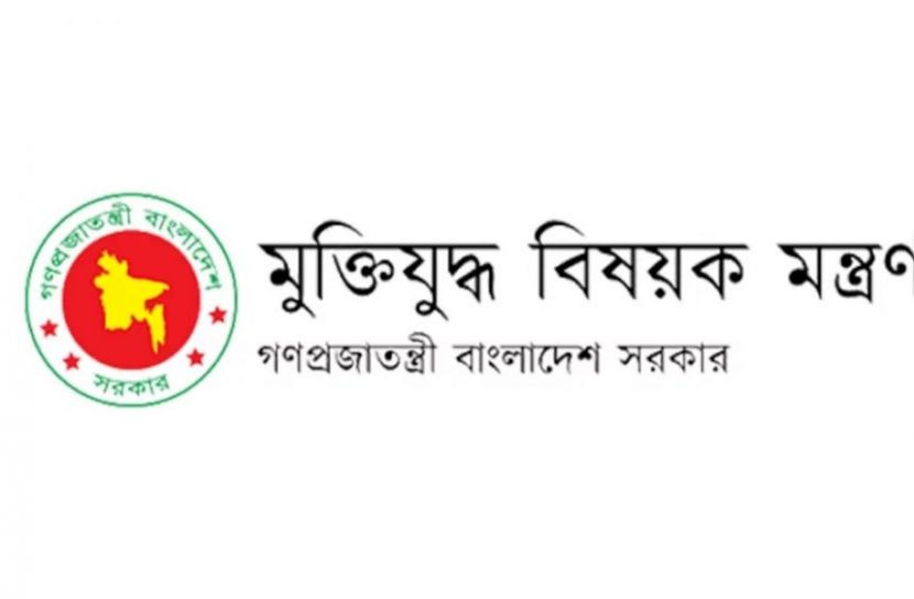 বীর মুক্তিযোদ্ধাদের ভাতা বাড়িয়ে প্রজ্ঞাপন