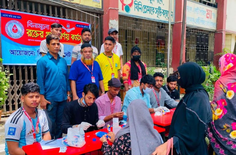 মুন্সীগঞ্জ পৌরসভায় বিনামূল্যে রক্তের গ্রুপ নির্ণয় ও ডায়াবেটিস পরীক্ষা