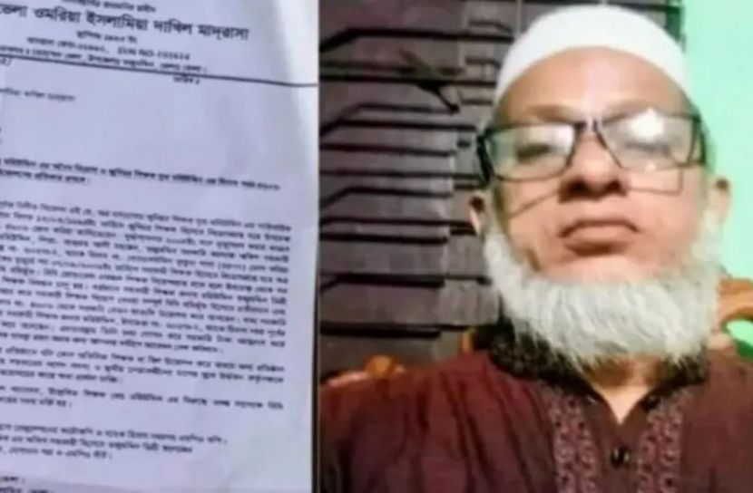 ছবি: সংগৃহীত