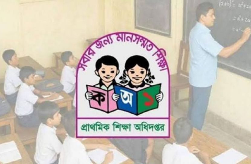 প্রাথমিকের ১৪ হাজার শিক্ষকের যোগদান ১ অক্টোবর