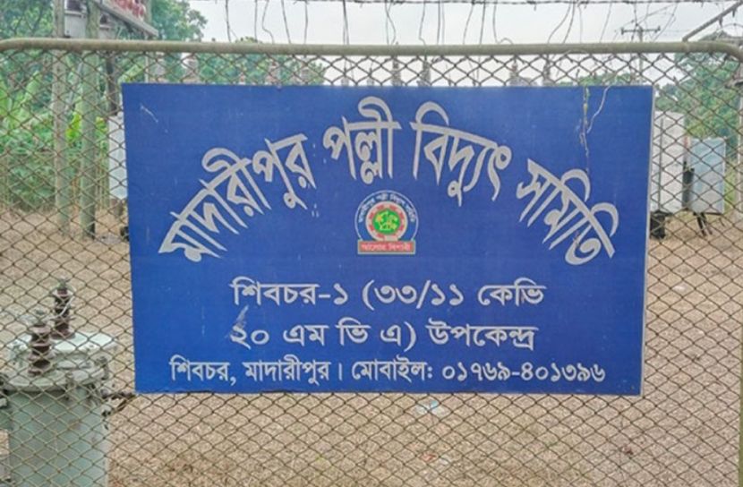 মাদারীপুরের শিবচরে  তীব্র লোডশেডিং  : বিপর্যস্ত জনজীবন