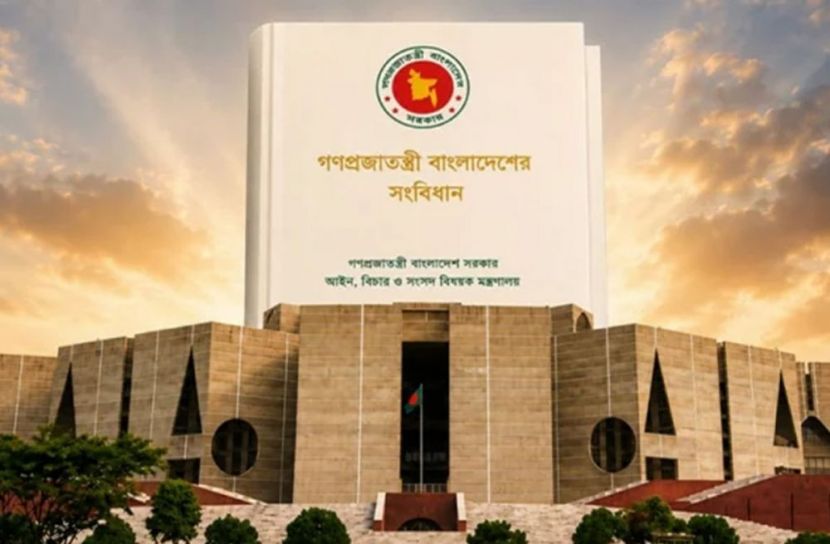 বিরোধীদল ছাড়াই সংবিধান সংশোধনের কাজ শুরু সরকারের 