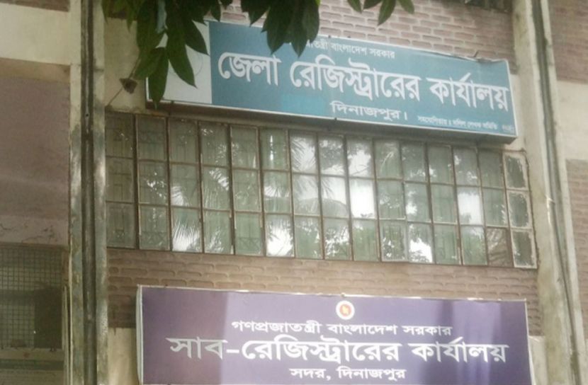 দিনাজপুরে রেকর্ড ১৮৫ কোটি টাকার রাজস্ব আদায় 