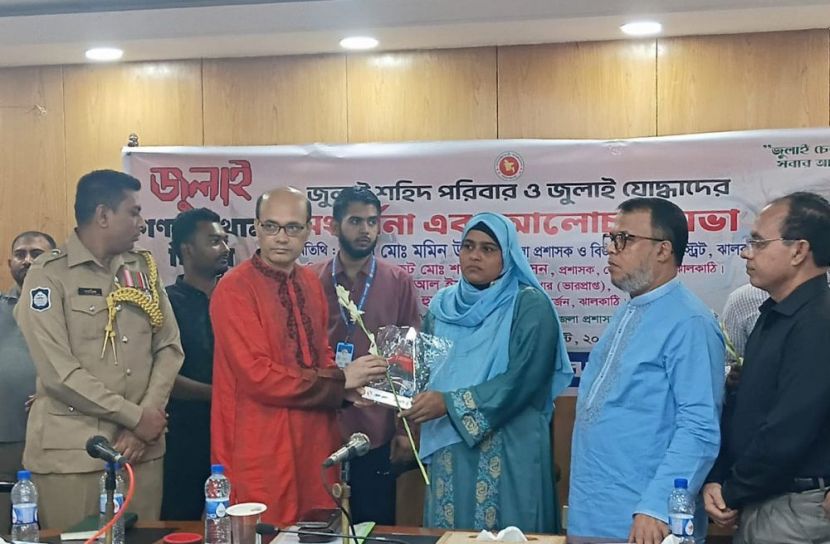 ঝালকাঠিতে জুলাই গণঅভ্যুত্থান দিবস পালিত