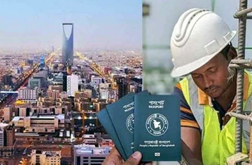 বাংলাদেশি কর্মীদের জন্য সৌদিতে বড় সুবিধা