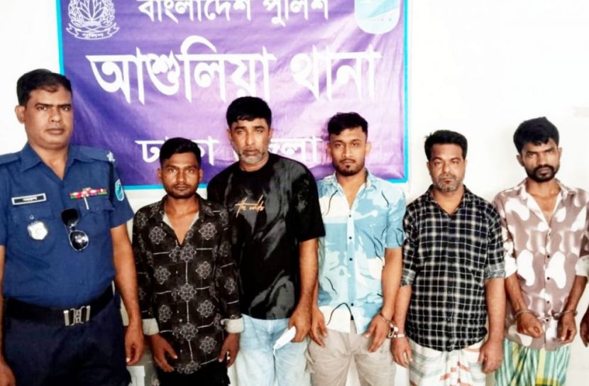 আশুলিয়ায় পৃথক অভিযানে ইয়াবা-গাঁজাসহ গ্রেপ্তার ৫