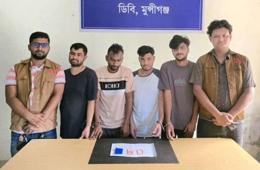 মুন্সীগঞ্জে ৮০ পিস ইয়াবাসহ চারজন গ্রেপ্তার