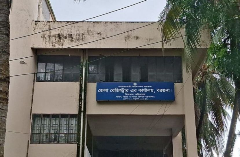 বরগুনায় ছুটির দিনে সাবরেজিস্ট্রার কার্যালয়ে কাজের অভিযোগ