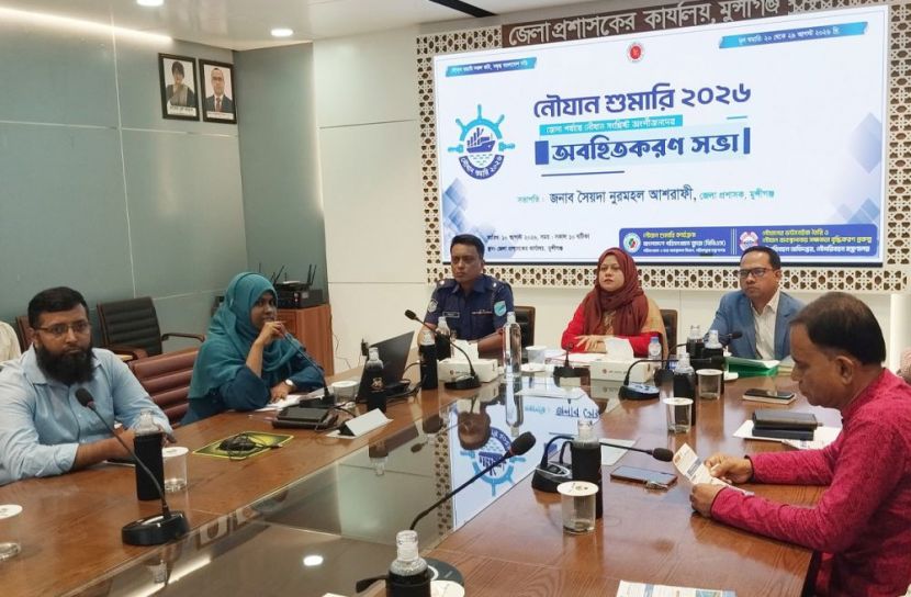 নৌযান শুমারি নিয়ে পরিসংখ্যান ব্যুরো'র অবহিতকরণ সভা অনুষ্ঠিত 
