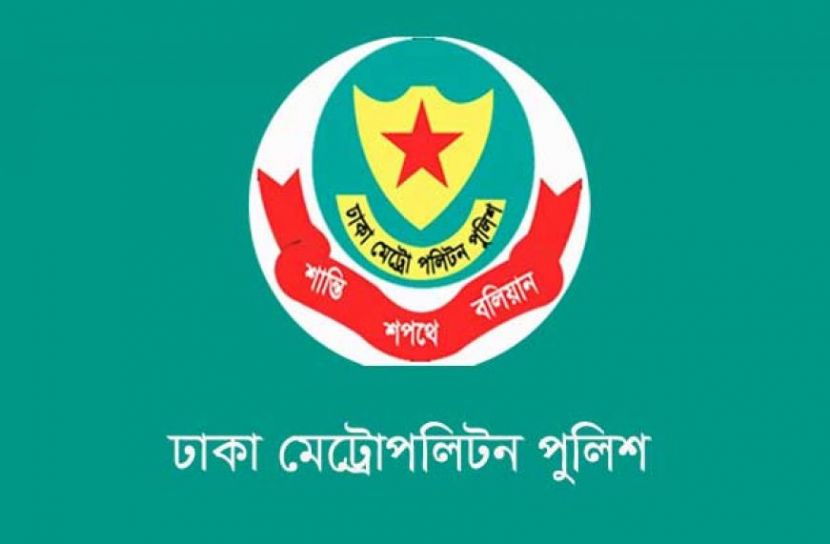 ডিএমপির সাত কর্মকর্তা পদে রদবদল