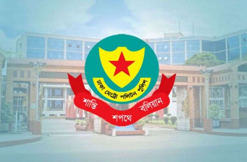 রাজধানীতে ডিএমপির অভিযানে গ্রেপ্তার  ৪৮৪ 
